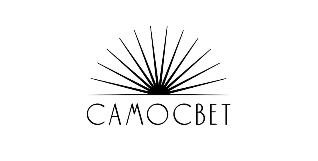 самосвет